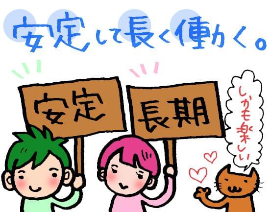 女性スタッフの割合は4割。年齢性別問わず、自分らしく働けます。