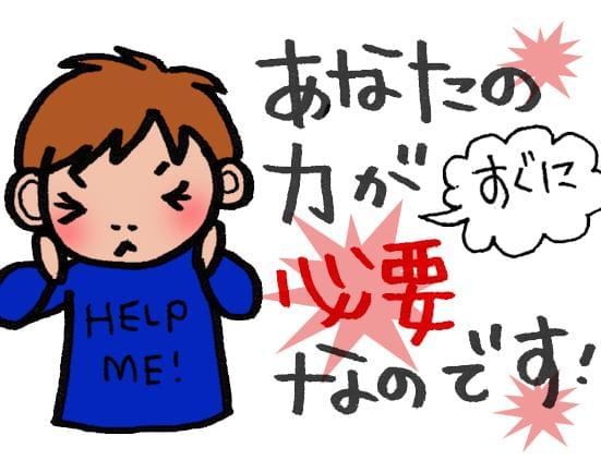 好待遇&充実の福利厚生が人気のヒミツ!毎日がお給料日の「フレックスチャージ」もあり♪