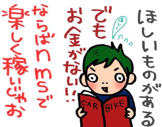 女性スタッフの割合は4割。年齢性別問わず、自分らしく働けます。