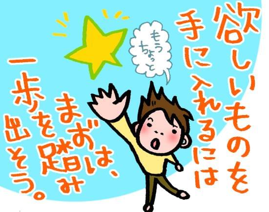製造・工場・組立等の仕事が多数◎「完全個室寮あり案件」も多く、新生活もすぐにスタート!