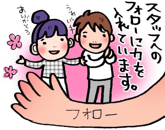 女性スタッフの割合は4割。年齢性別問わず、自分らしく働けます。