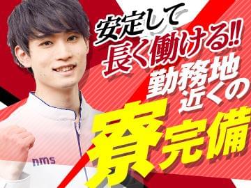 製造・工場・組立等の仕事が多数◎
「完全個室寮あり案件」も多く、新生活もすぐにスタート!