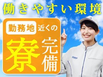 希望の勤務条件お聞かせ下さい。
登録〜就業、その後もしっかりサポートします。