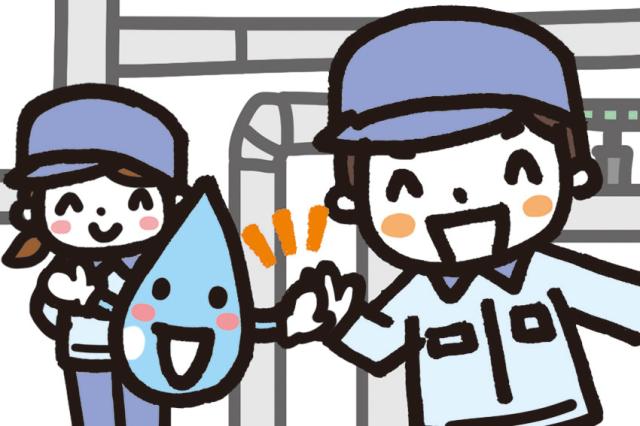 有限会社三友水質管理