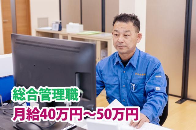 関東物流株式会社