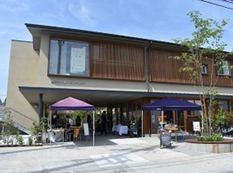 京都市南部障害者地域生活支援センター「ふかくさ」
