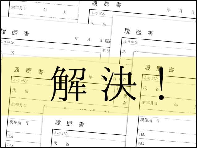 株式会社エラン の派遣社員情報 イーアイデム 仙台市青葉区の居酒屋求人情報 Id