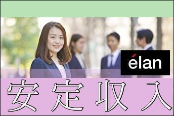 株式会社エラン 407の契約社員情報 イーアイデム 仙台市青葉区のコールセンター求人情報 Id