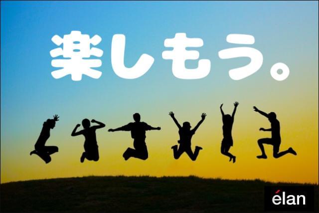 株式会社エラン の派遣社員情報 イーアイデム 仙台市若林区のコールセンター求人情報 Id A