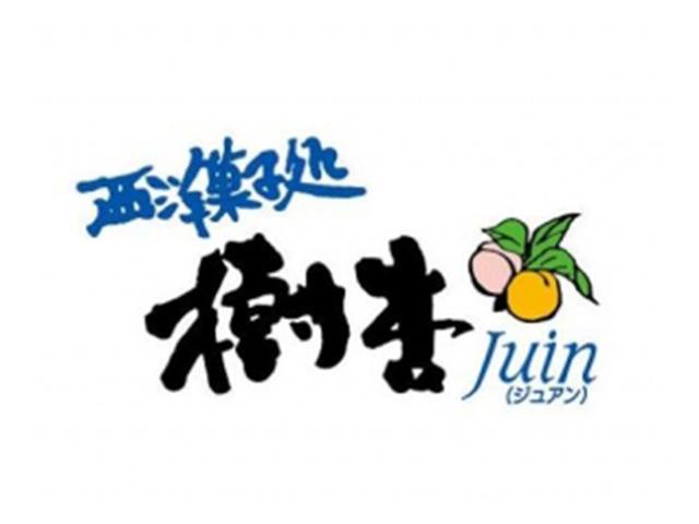 【販売スタッフ】パート、アルバイト募集販売スタッフ