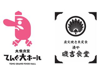 【ホール・キッチンスタッフ】オープニング募集！最高の仲間と、最高に楽しいお店をつくろう。ホール・キッチンスタッフ