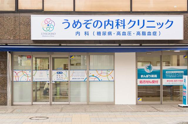 医療業界が初めての方やブランクのある方も安心してスタートできます。