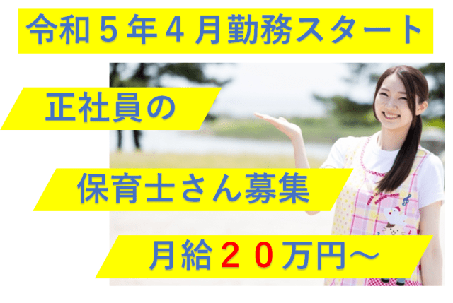 株式会社ステップグランドスタッフ