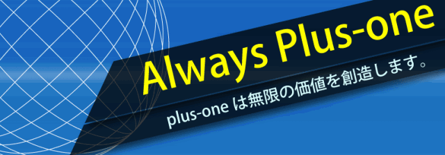 事業拡大につき増員!
幅広い世代の男女スタッフが活躍中です。