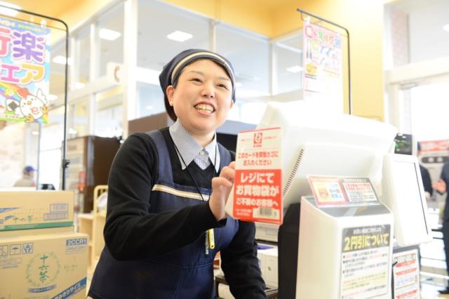 株式会社とりせん　群馬町店