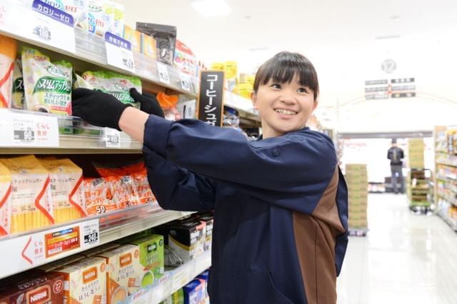 株式会社とりせん　北本店