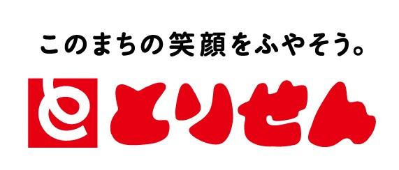 株式会社とりせん　本社