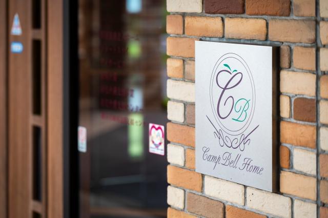 見回りや鍵の施錠確認などお願いします。