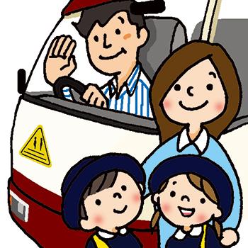 子どもたちの笑顔に囲まれて、安心・安全な送迎サポート！小学校低学年の送迎バス添乗員
