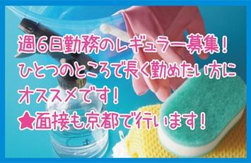 未経験歓迎!作業が好き、テキパキ動きたい方にピッタリ