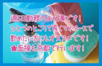 未経験歓迎!作業が好き、テキパキ動きたい方にピッタリ