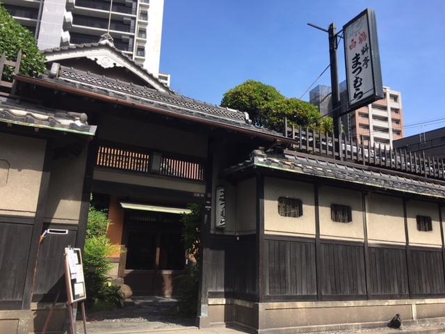 料亭 まつ むら