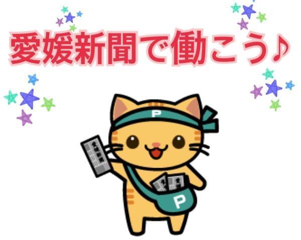 新聞配達 求人 東京に関する情報 お仕事探しならイーアイデム