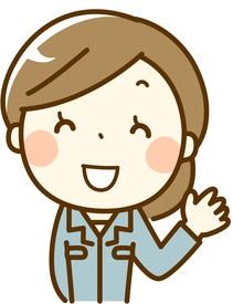 【大口町】うれしい土日休み、子育て世代の方も働きやすい！人気のパートさん募集　未経験の方大歓迎です♪作業スタッフ（パート）
未経験の方でも大丈夫、初心者にも丁寧に教えますので安心して働けます。
パートデビューにもおすすめです！