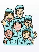 人柄重視、あなたのやる気を応援します！
心機一転、ここで一緒に働いてみませんか♪
あなたのご応募、心よりお待ちしております。