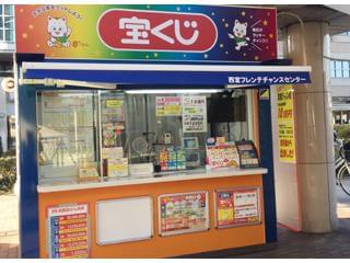 株式会社兵庫商事のアルバイト パート情報 イーアイデム 伊丹市のフロント 受付 フロア案内求人情報 Id 株式会社兵庫商事のアルバイト パート情報 イーアイデム 伊丹市のフロント 受付 フロア案内求人情報 Id