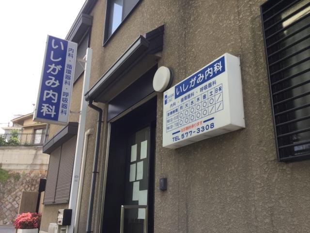 これから梅雨の季節ですね。湊川商店街を通れば、ほとんど雨に濡れることなく通勤できますよ♪