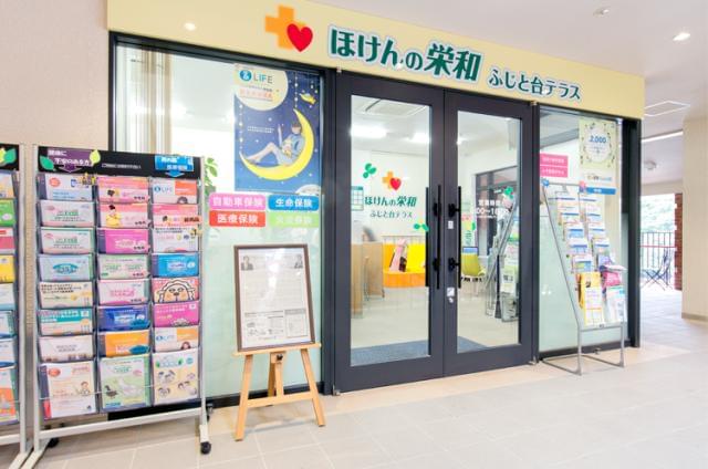 事務スタッフも同時募集!あなたの希望の働き方をお聞かせください!
