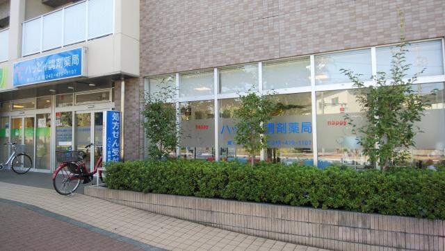 ハッピィ調剤薬局 東久留米店の正社員情報 イーアイデム 西東京市の医療事務 受付求人情報 Id A