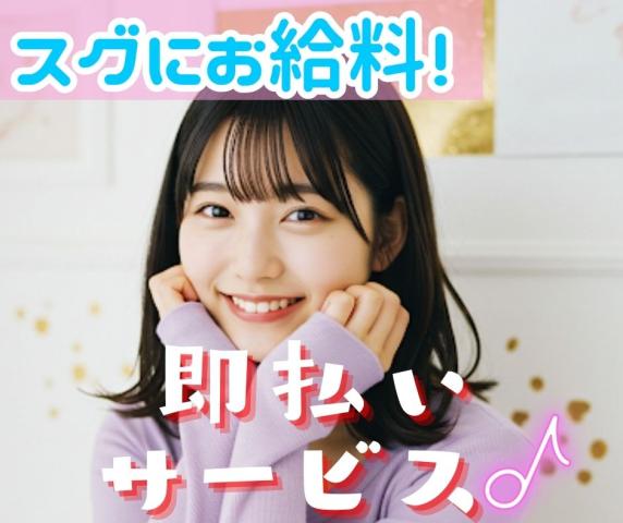 希望条件に合う仕事が見つからない…（汗）
それならフルキャストにお任せください！