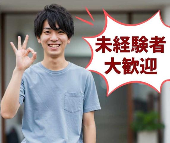 ［佐用郡佐用町］仕分けやシール貼りなどの軽作業多数！未経験OK！日数・時間相談可！仕分け・シール貼り、倉庫内軽作業、オフィスワーク、イベントスタッフ、交通量調査、他