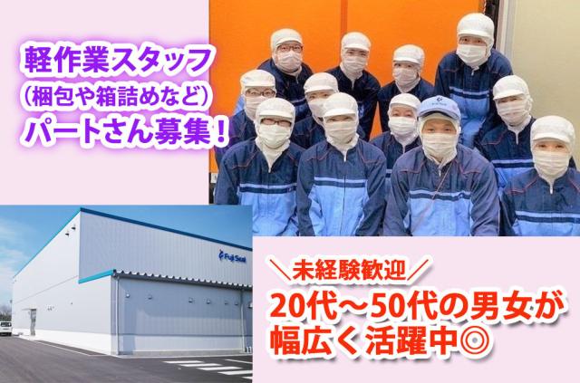 嬉しい賞与あり！
頑張りは給与として還元します。