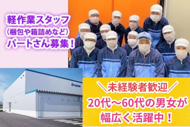 嬉しい賞与あり!
頑張りは給与として還元します。