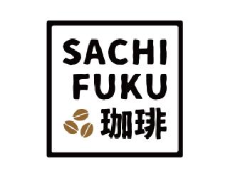 SACHIFUKU珈琲