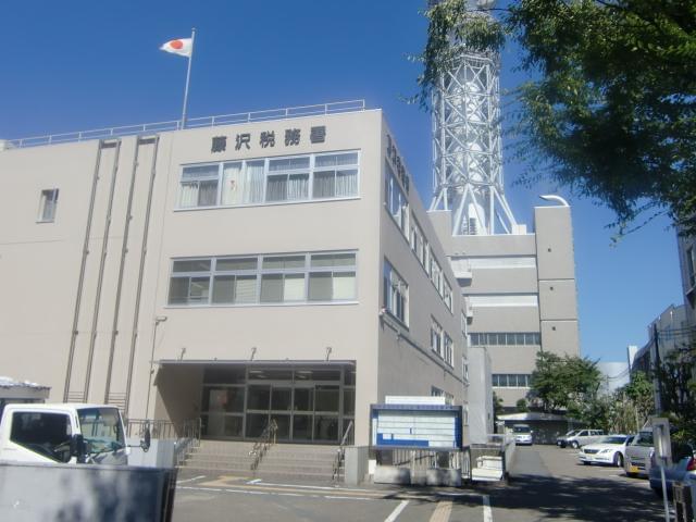 藤沢税務署
