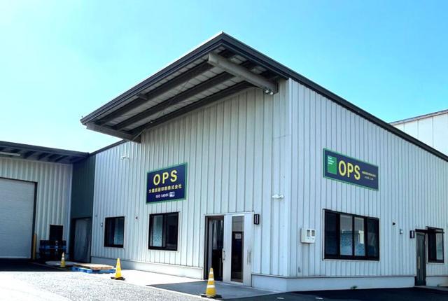 大橋紙器印刷株式会社