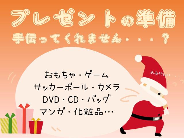 Lapi Staff株式会社 本社 軽作業窓口の派遣社員情報 横浜市西区の梱包 仕分け ピッキング求人情報 Id イーアイデム