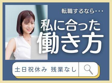 LAPI-Staff株式会社