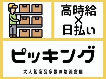 「正社員雇用も検討している」という方は歓迎します!
