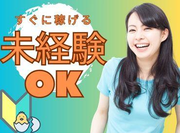 専用アプリで日払いの前払い申請が可能！
お昼12時までに申請すれば前日分をいつでも受け取れます◎