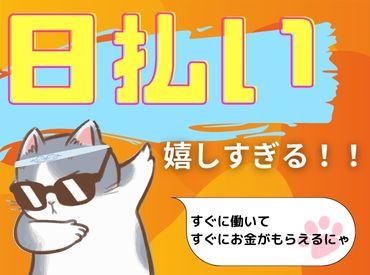 ※※今すぐWEB登録可能※※
夜勤でしっかり稼ぎたい方は、この機会をどうぞお見逃しなく。