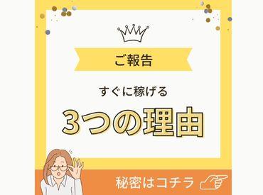 20代〜40代活躍中！
しっかり稼げる倉庫作業です。