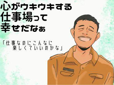 未経験でも稼げる高時給!
難しい作業はないので、安心してください◎