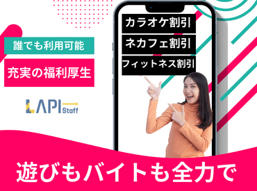 週1日〜、時間帯の相談可能♪短期・長期やスタート日の希望もお気軽にご相談ください！