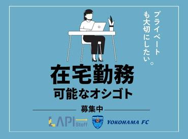 LAPI-Staff株式会社 本社/実案件