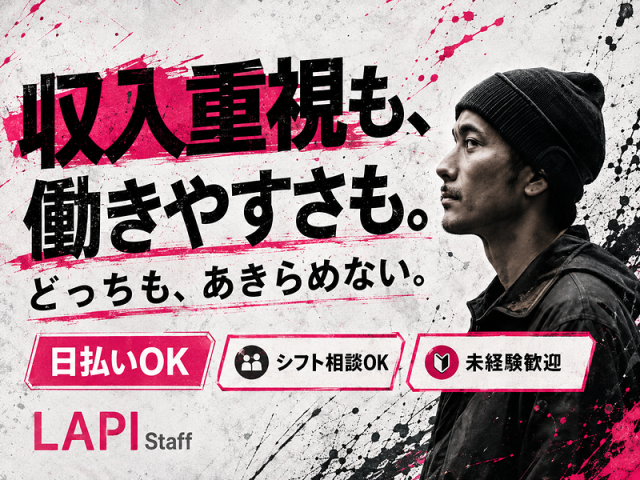 コツコツ座り作業のコスメ仕分けスタッフ募集♪履歴書不要・WEB登録OK！10代〜40代男女活躍中。コスメの仕分け・梱包・ライン作業（座り作業）